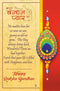 Rakhi Gift for Bhaiya Bhabhi with Ganesha Idol GMAS226-RAKHI233