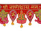 Handmade Velvet Lakshmi Ganesha Bandarwal
